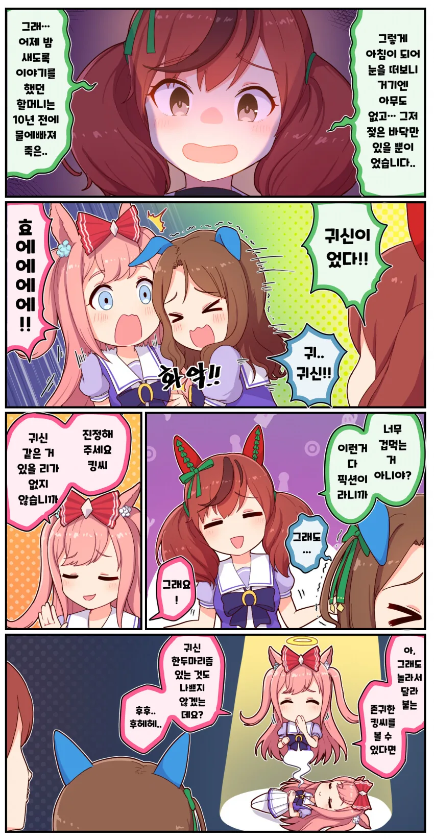 manga_2624255_001.webp