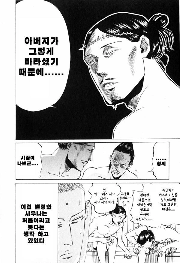 manga_2641007_002.webp
