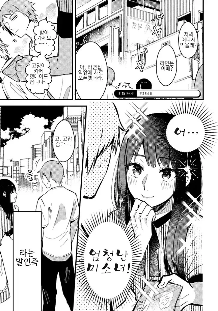 manga_2682051_001.webp