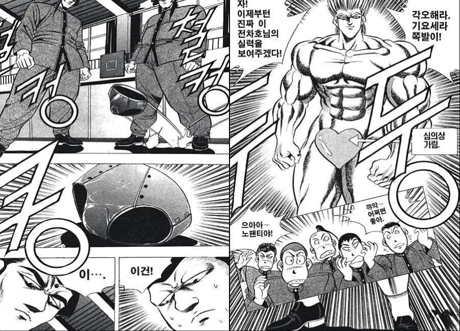 서큐버스 상대로 남자가 이기는 법 .manwha 이미지 21