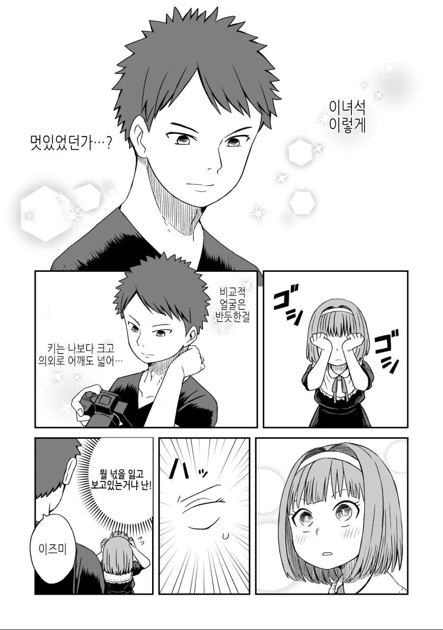 manga_2738109_002.webp