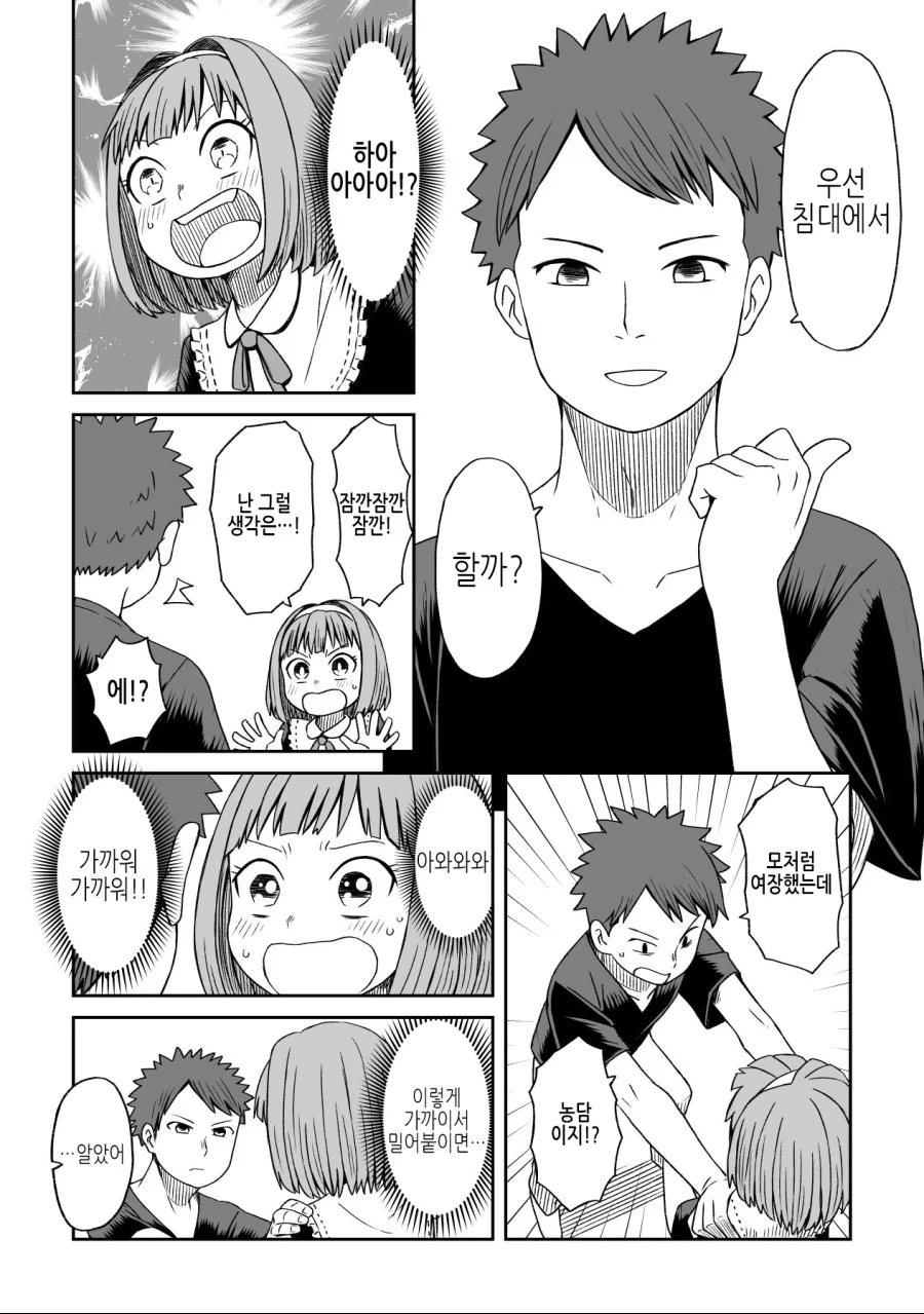 manga_2738109_003.webp