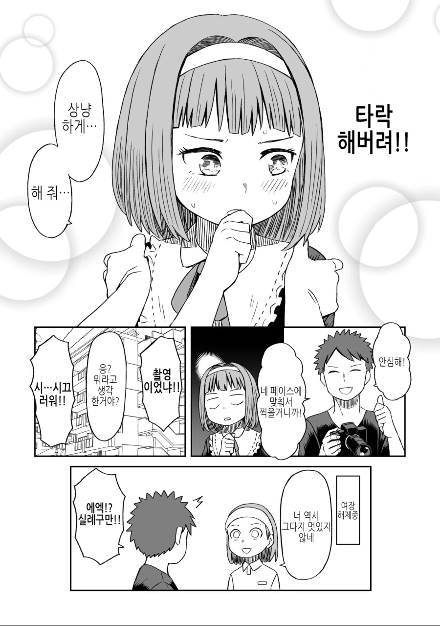 manga_2738109_004.webp