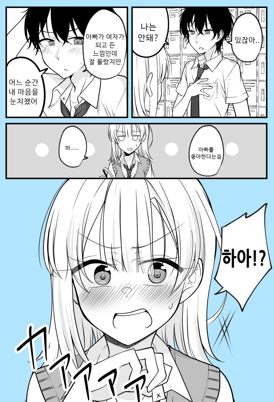 manga_2749873_002.webp