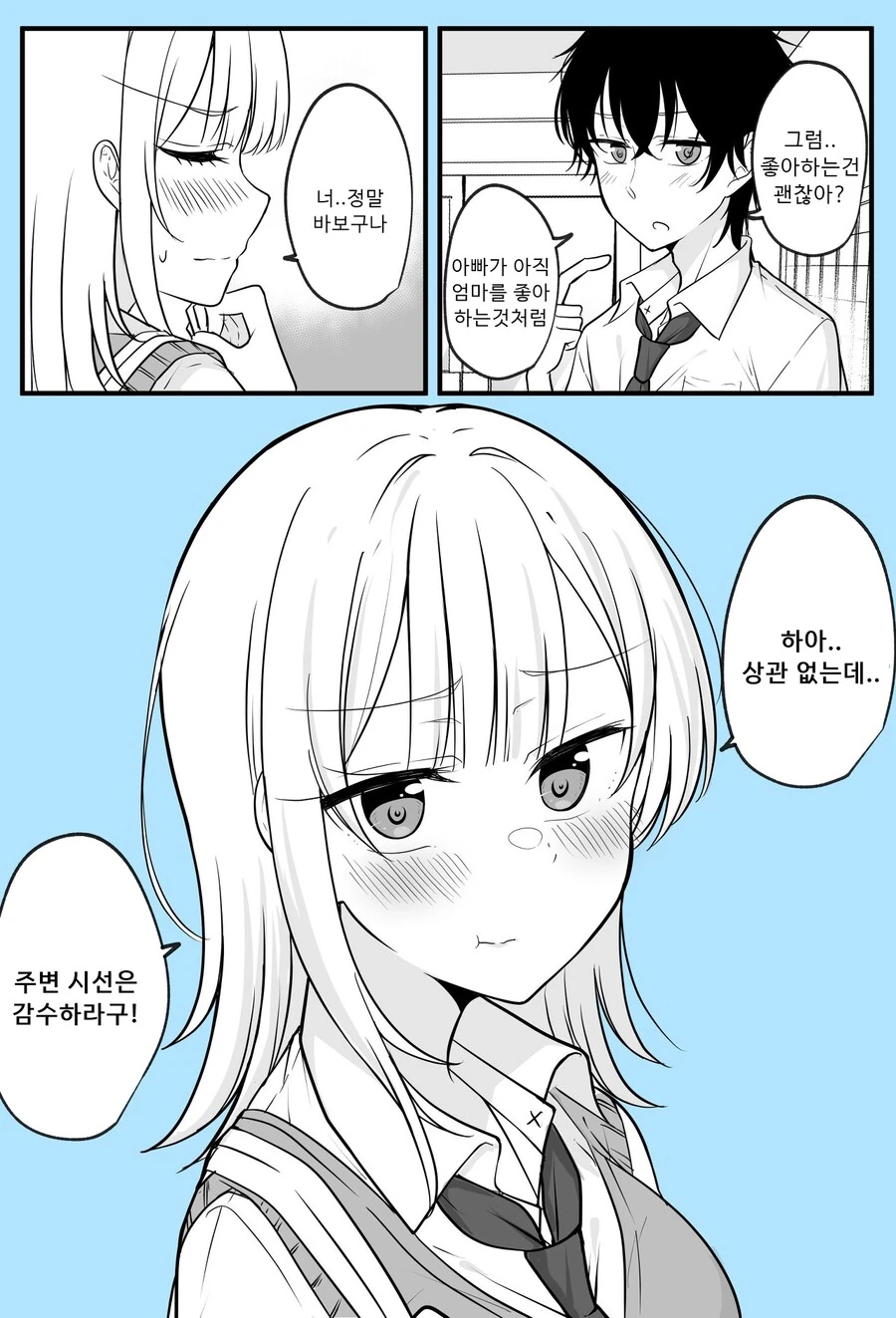 manga_2749873_004.webp
