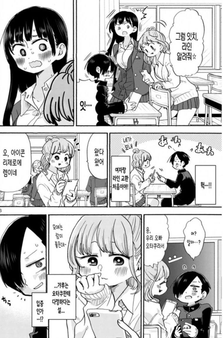 manga_2811402_001.webp