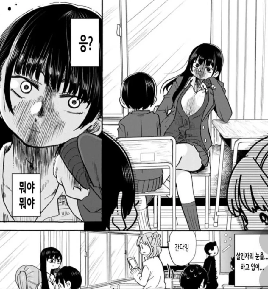 manga_2811402_002.webp