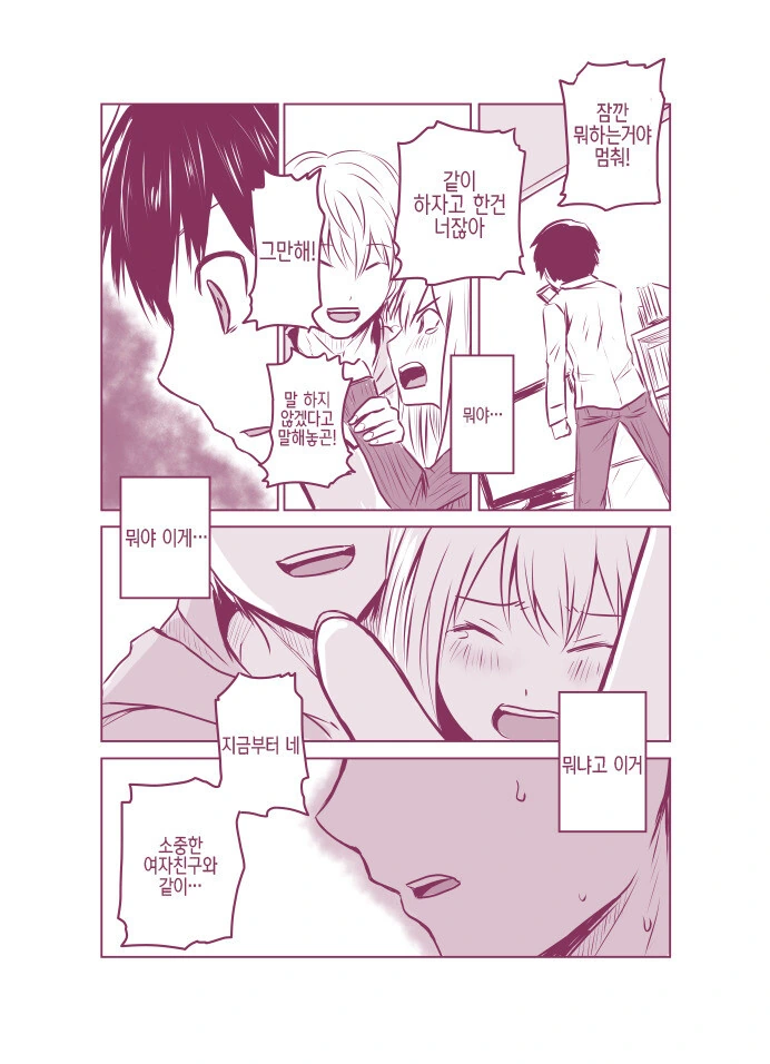 manga_2875191_003.webp