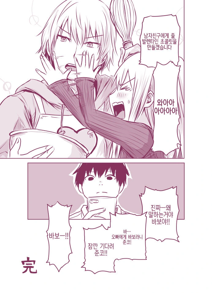 manga_2875191_004.webp