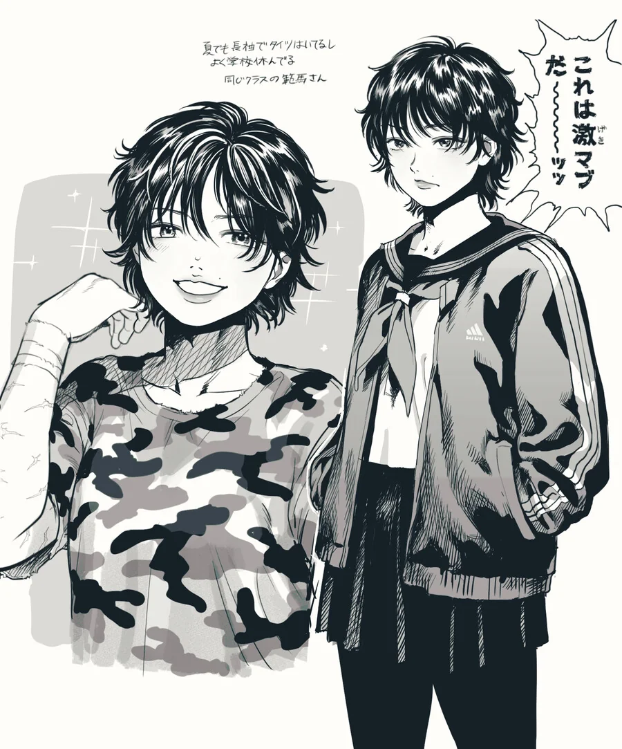 퇴근한 아빠 덮치는 딸래미 manwha 이미지 15