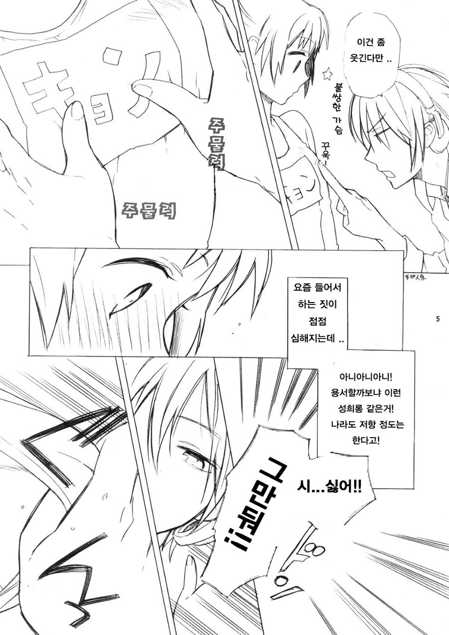 manga_2891337_002.webp