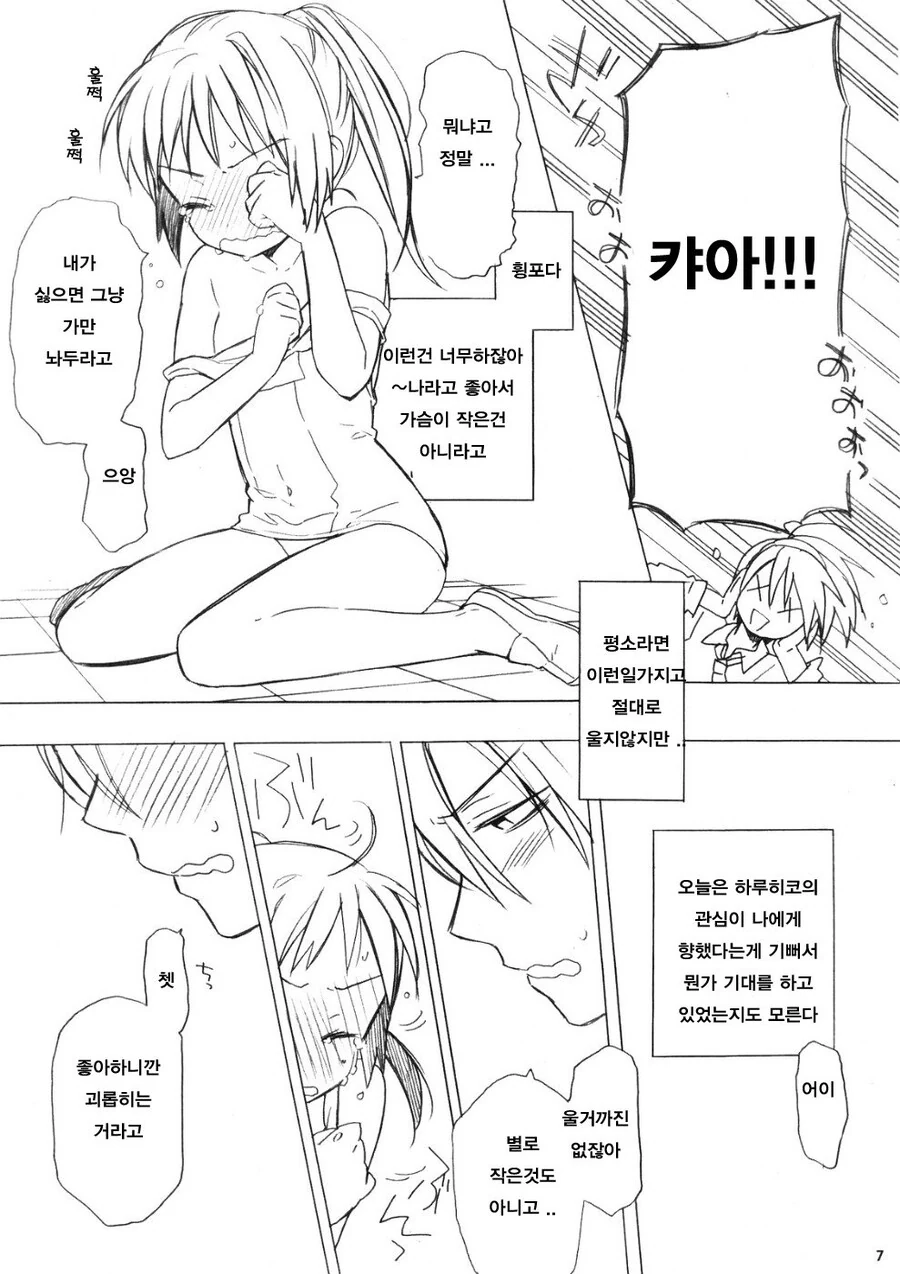 manga_2891337_004.webp
