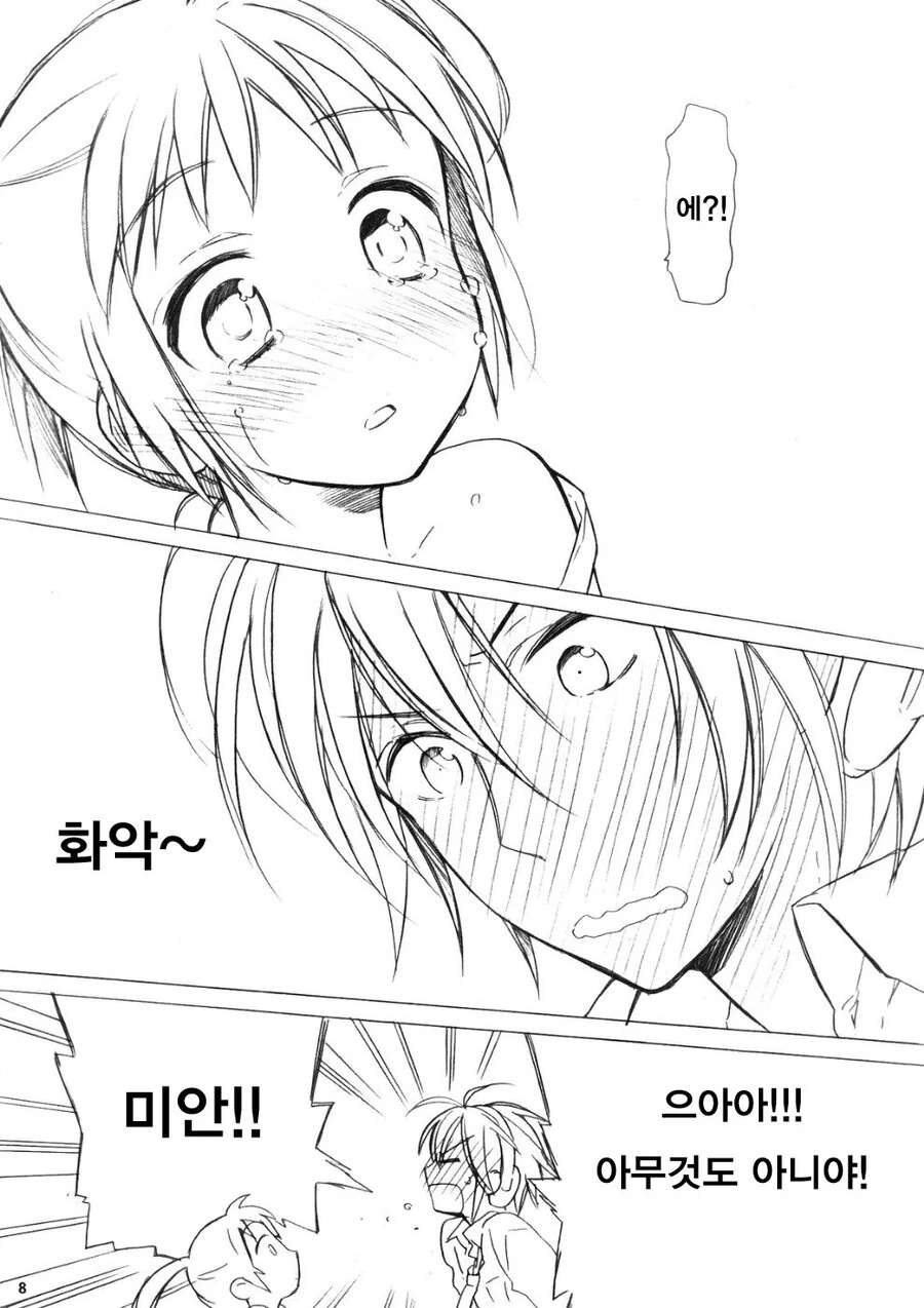 manga_2891337_005.webp
