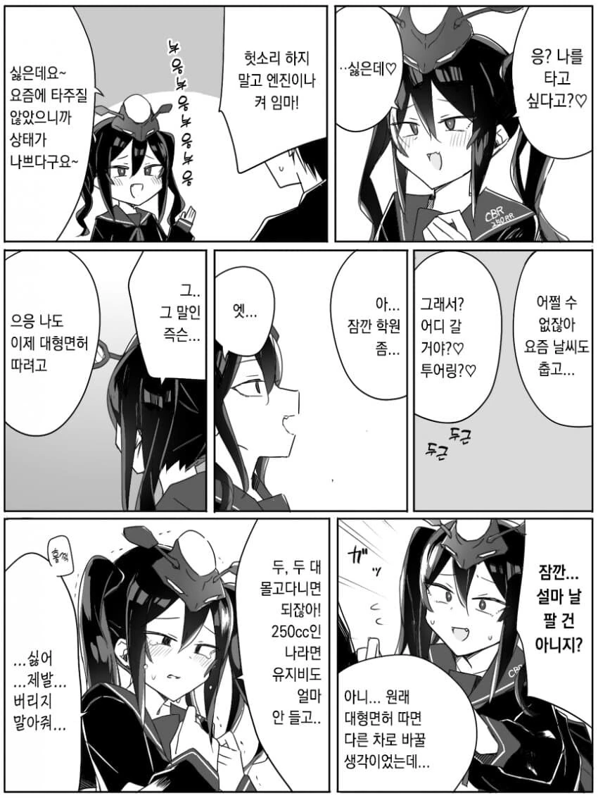 manga_2944954_001.webp