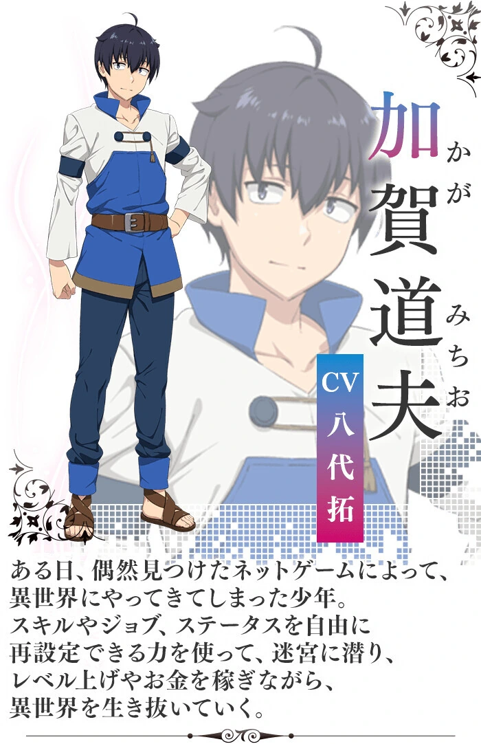 manga_2956462_004.webp