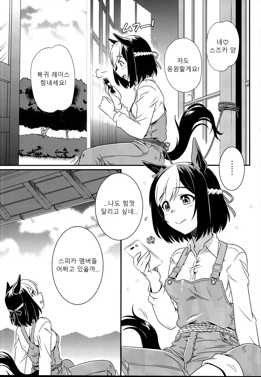 manga_2978018_001.webp