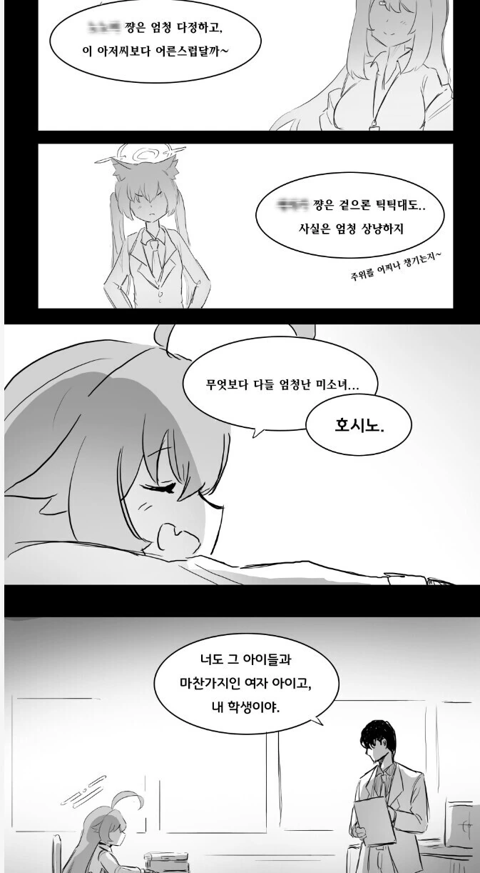 manga_2990511_001.webp
