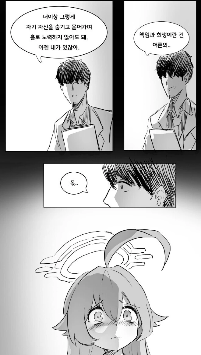 manga_2990511_002.webp
