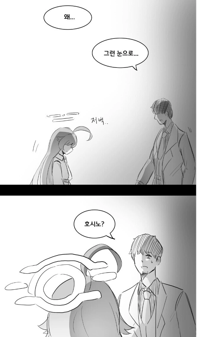 manga_2990511_003.webp