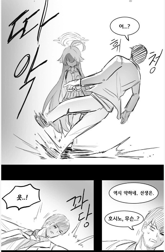 manga_2990511_004.webp