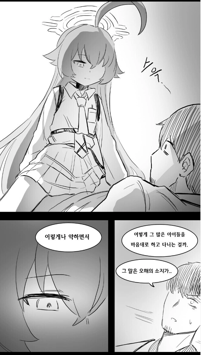 manga_2990511_005.webp