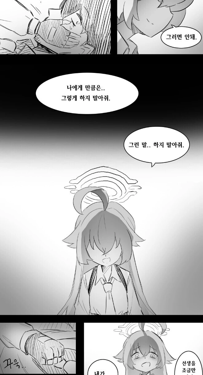 manga_2990511_006.webp