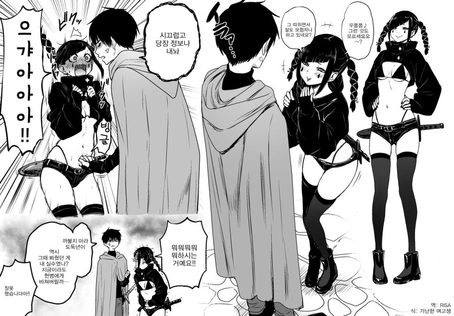 manga_3018805_001.webp