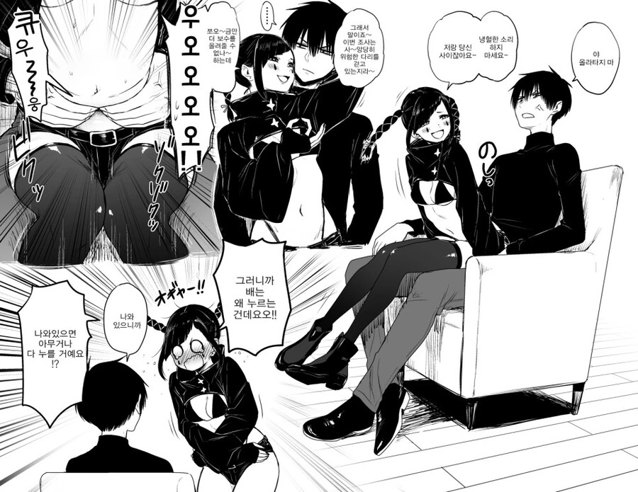 manga_3018805_002.webp