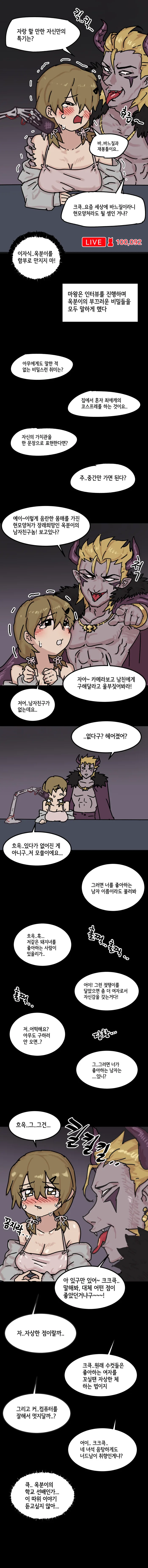 manga_3044266_002.webp