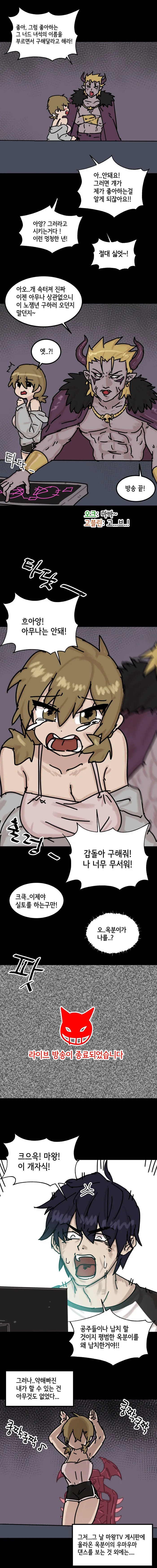 manga_3044266_003.webp