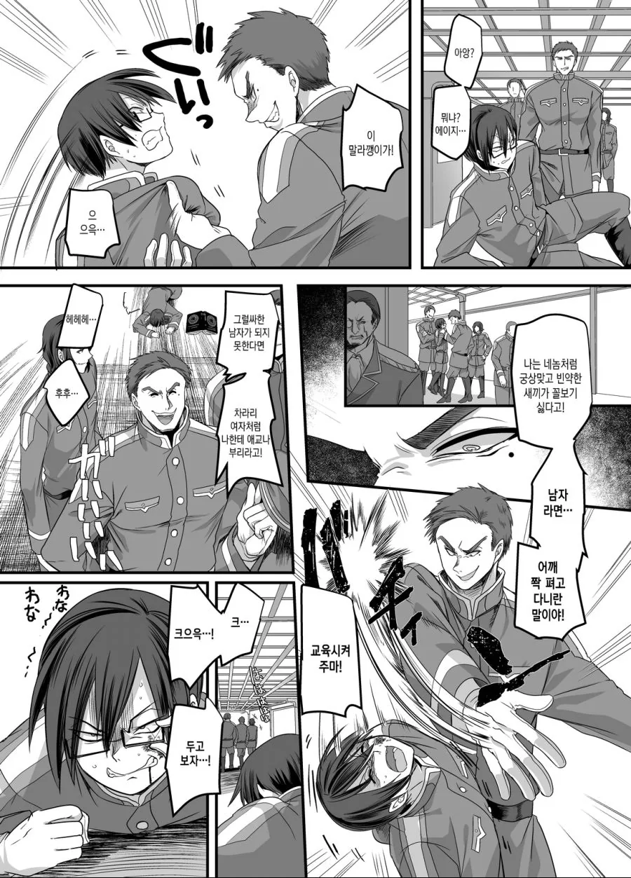 manga_3069973_002.webp