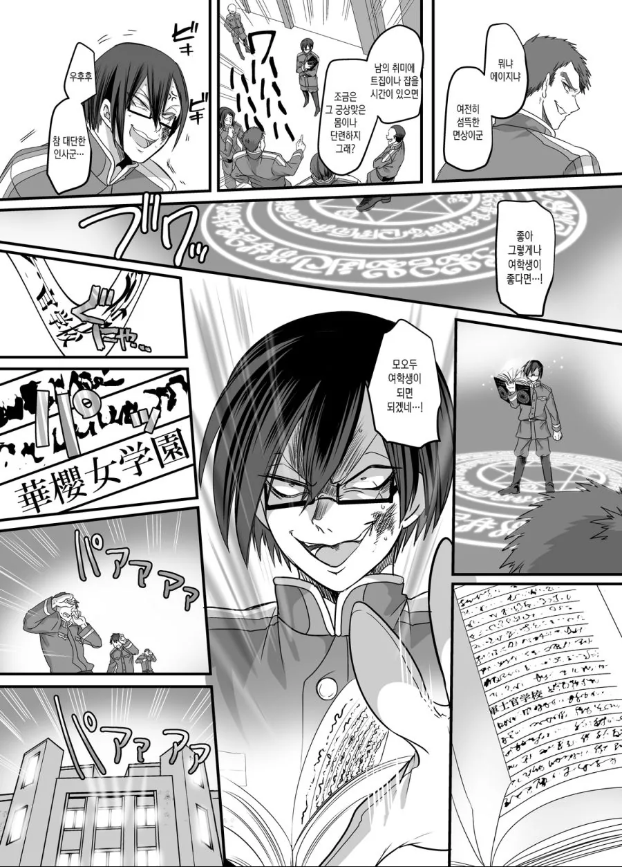 manga_3069973_004.webp