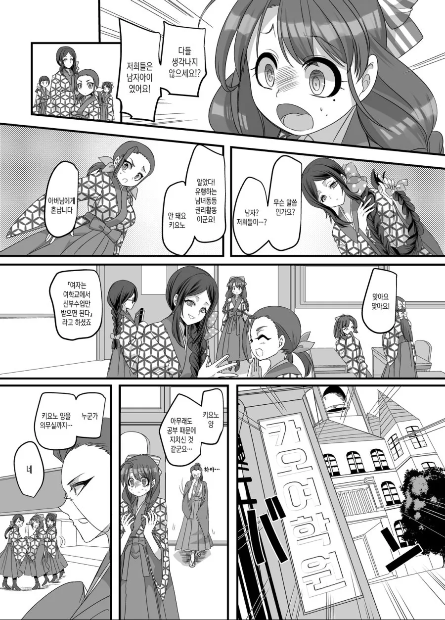 manga_3069973_006.webp