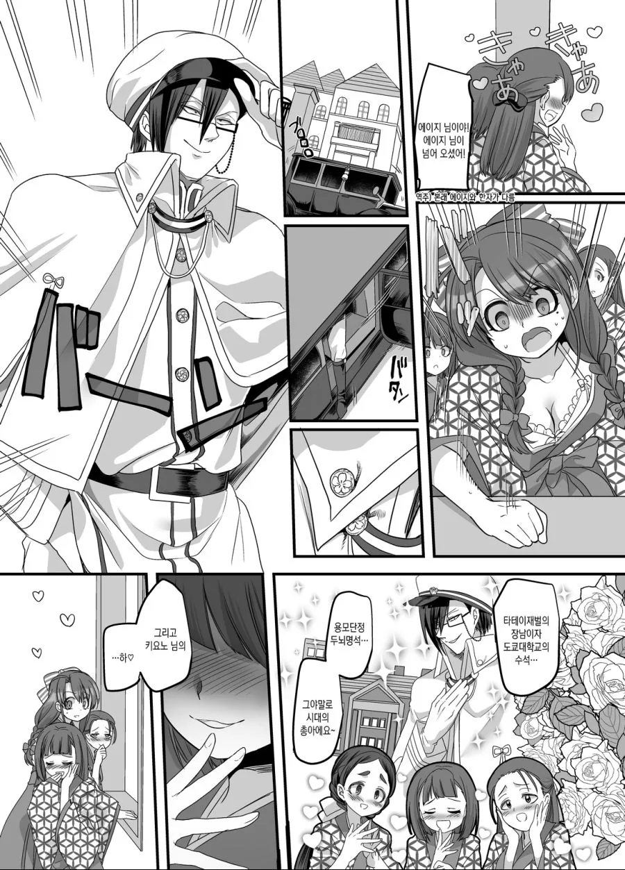 manga_3069973_008.webp