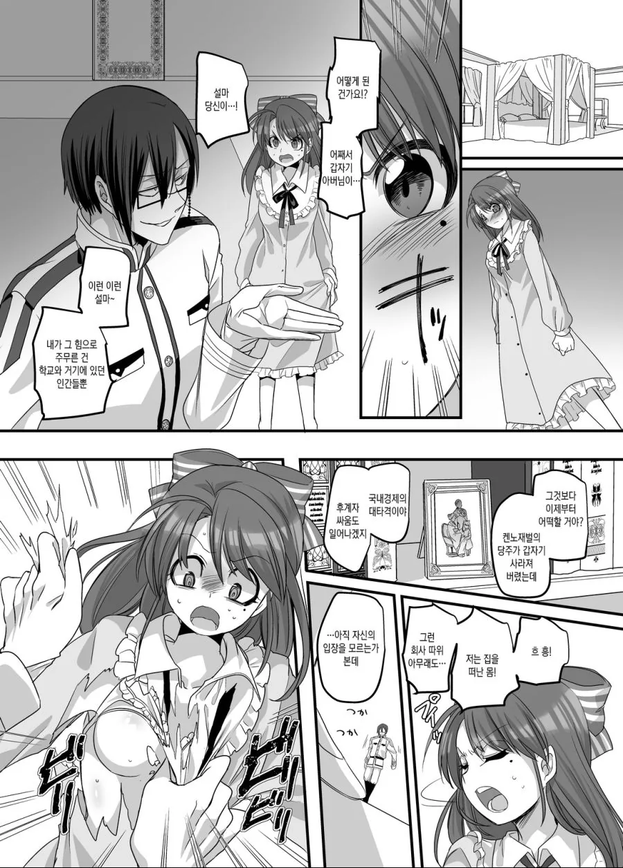 manga_3069973_013.webp
