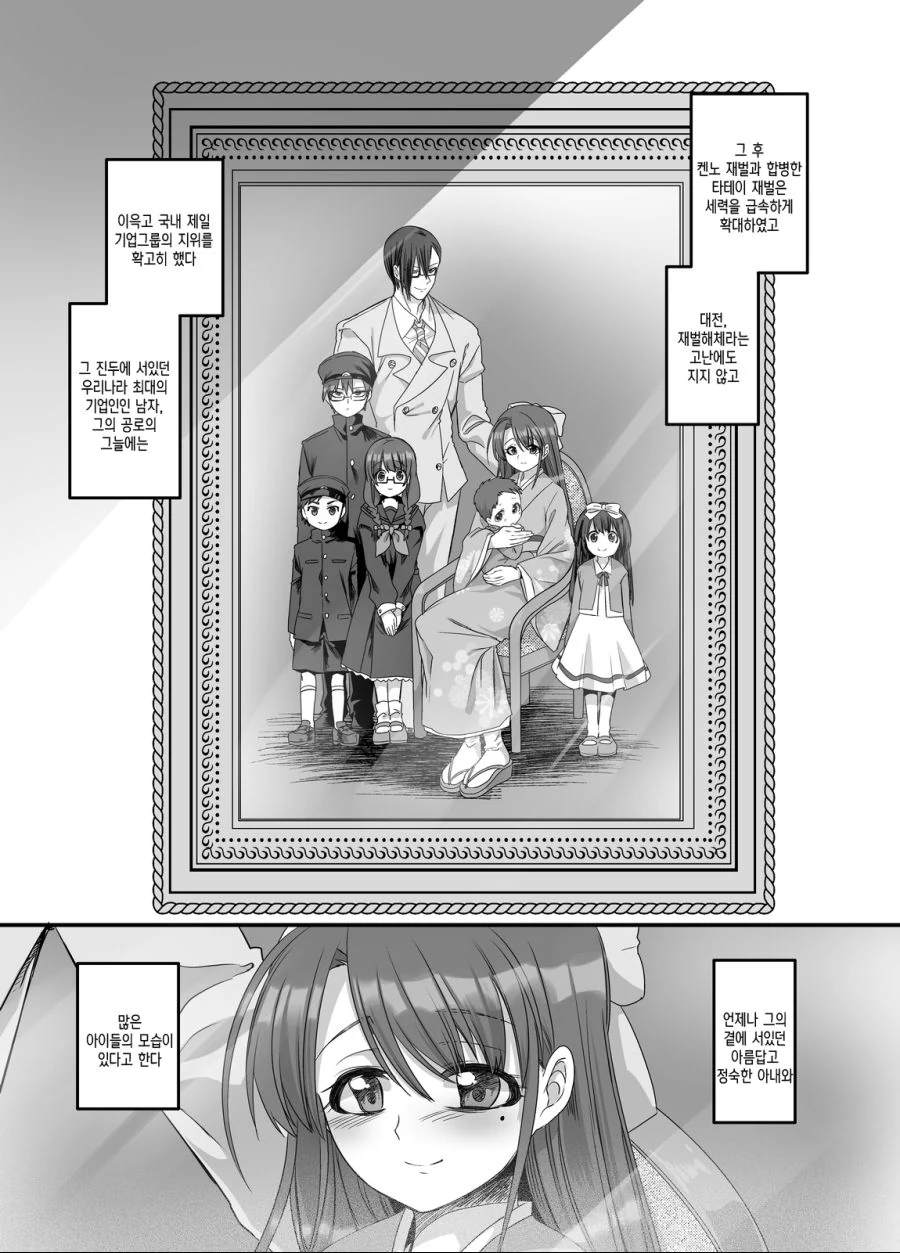 manga_3069973_017.webp