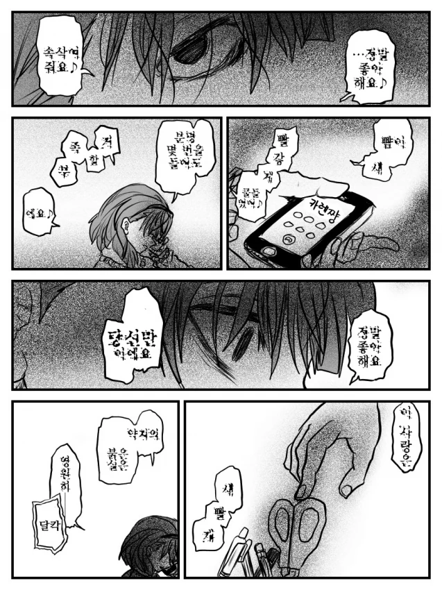 manga_3180687_004.webp