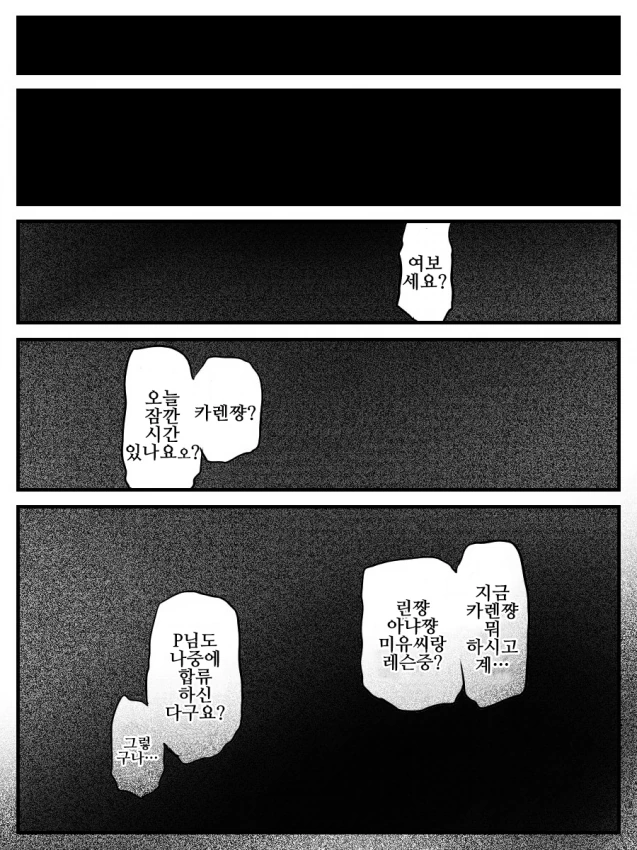 manga_3180687_005.webp