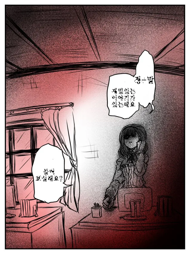 manga_3180687_007.webp