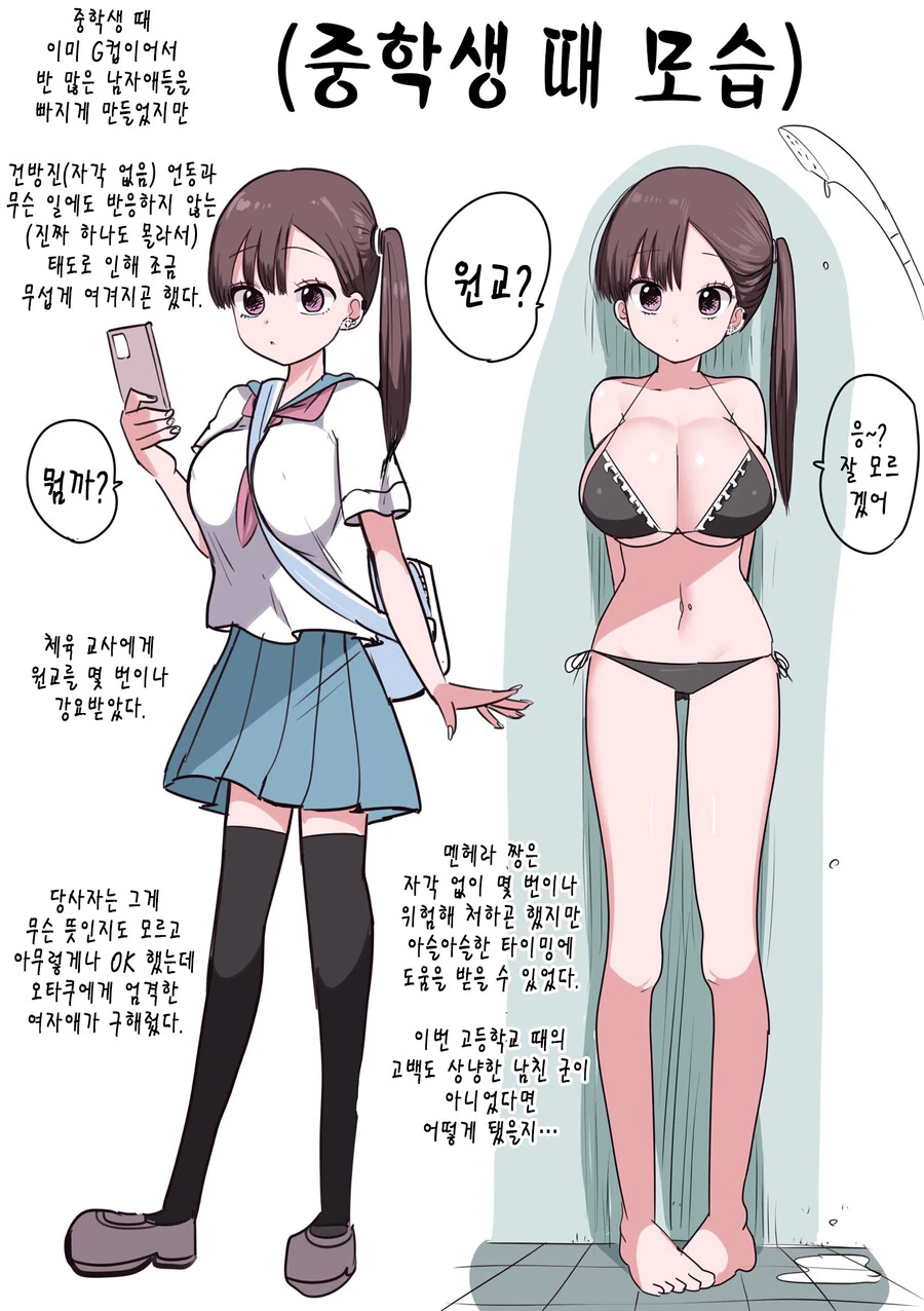 manga_3201572_001.webp