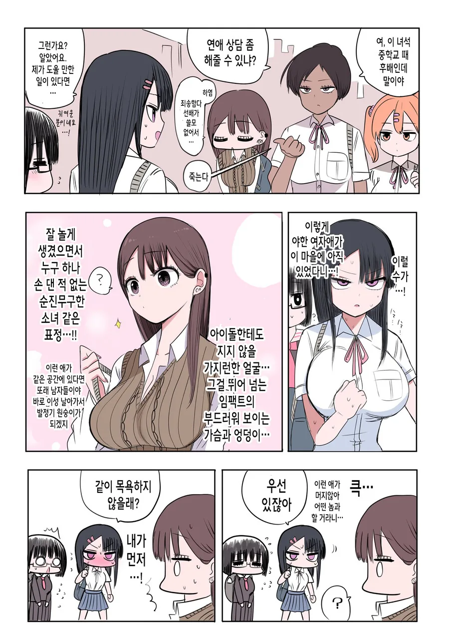 manga_3201572_005.webp