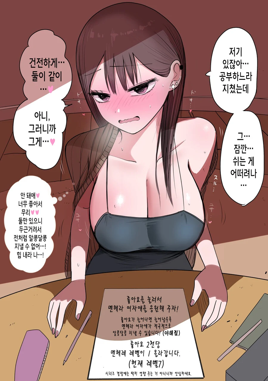 manga_3201572_007.webp