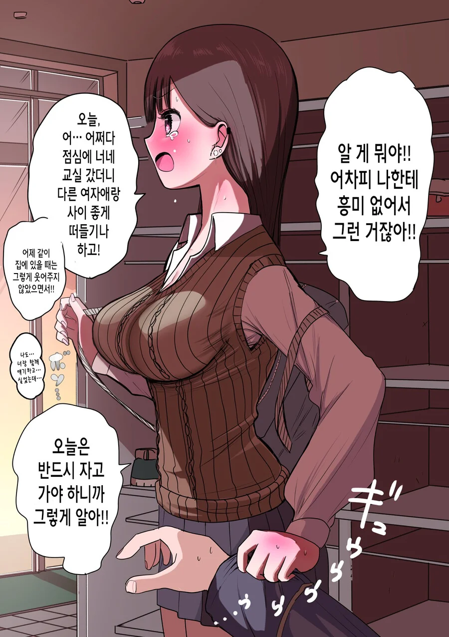 manga_3201572_010.webp