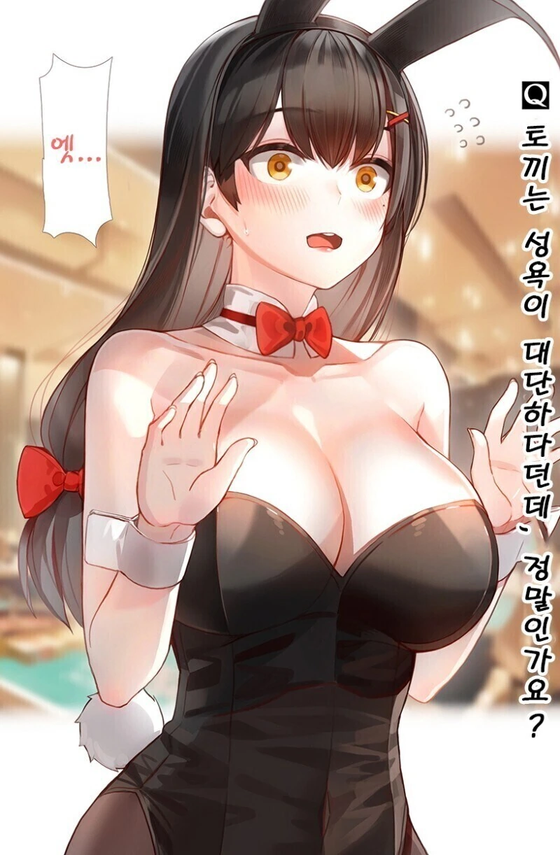 귀멸의 NTR 만화 이미지 21