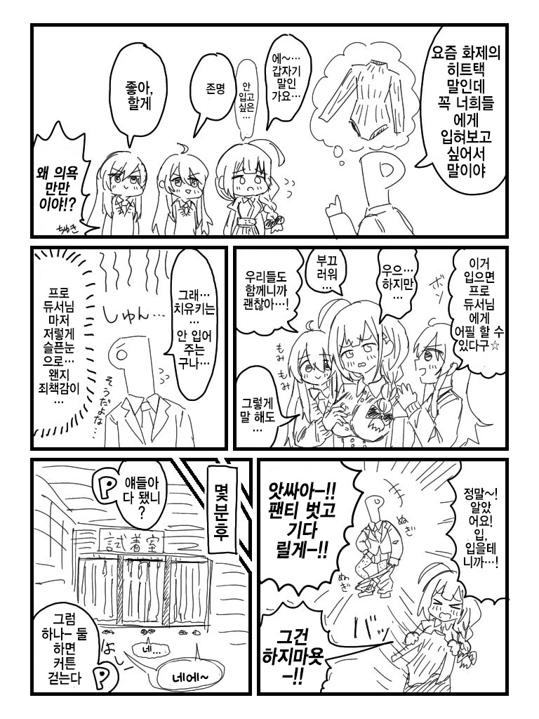 manga_3320491_001.webp