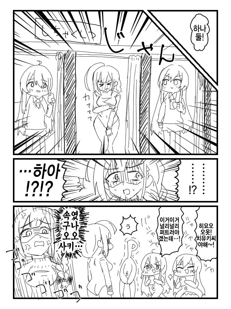 manga_3320491_002.webp
