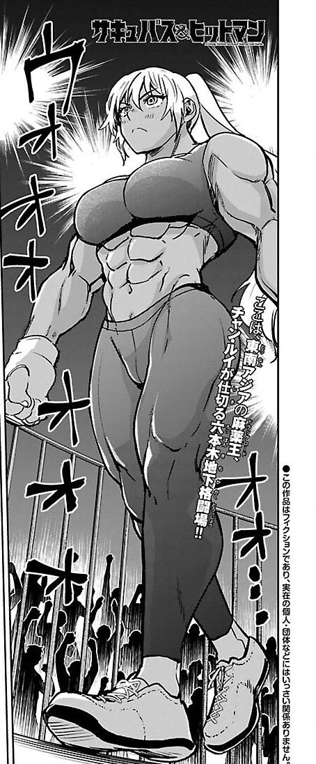 manga_3329465_002.webp