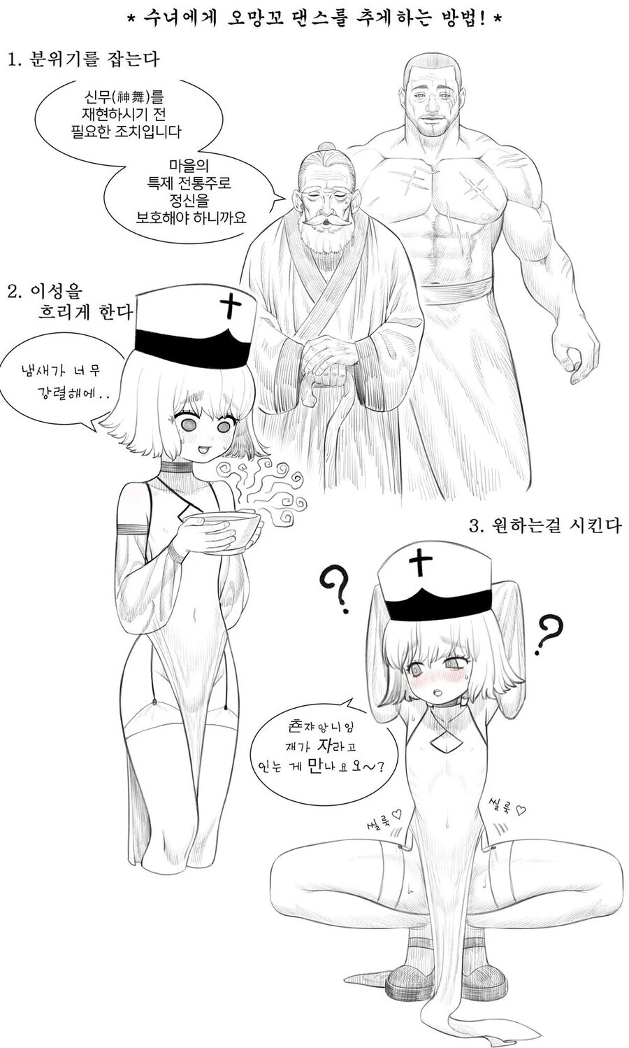 manga_3416205_002.webp