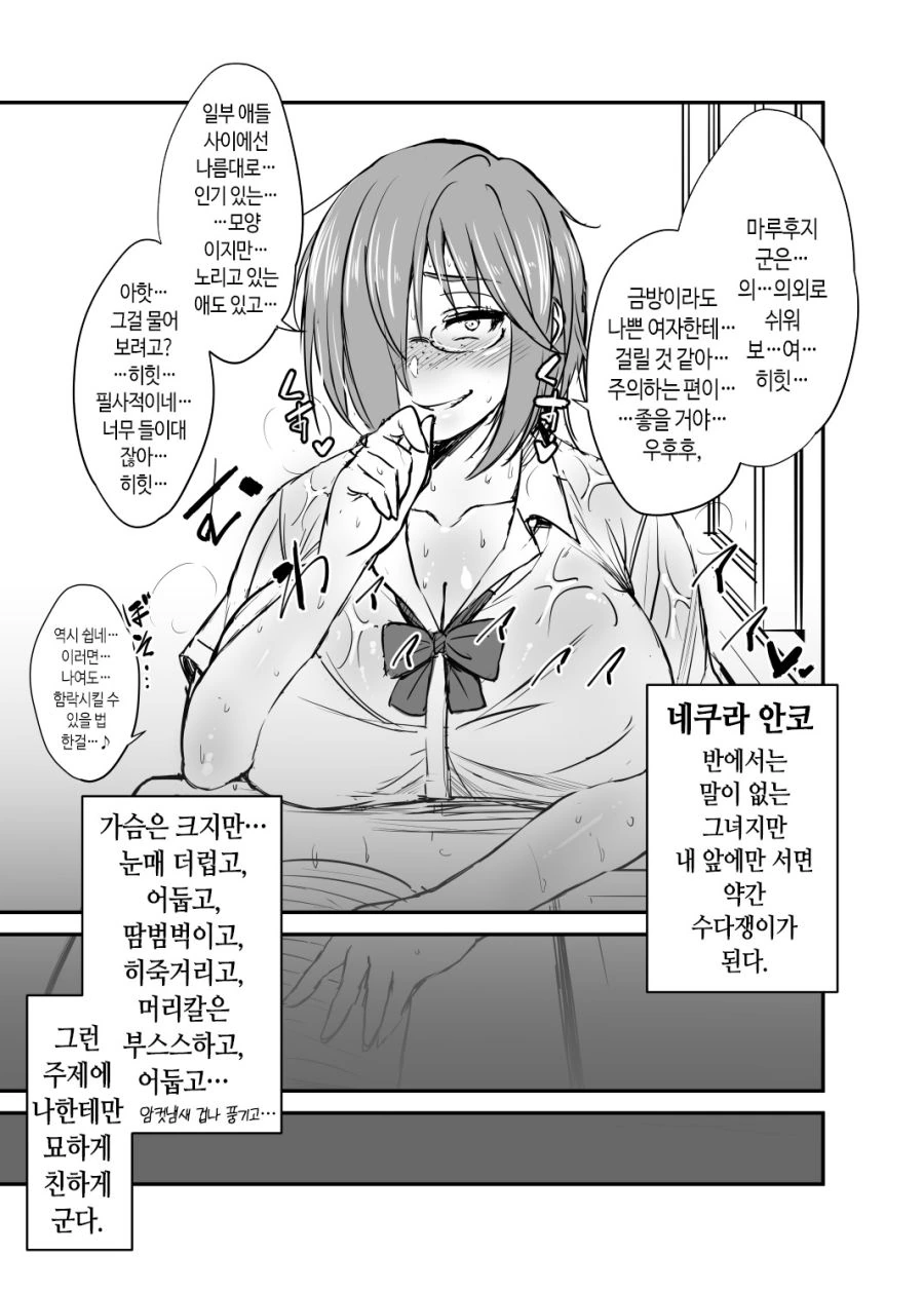 코난)로리콘 코난.manga 이미지 18
