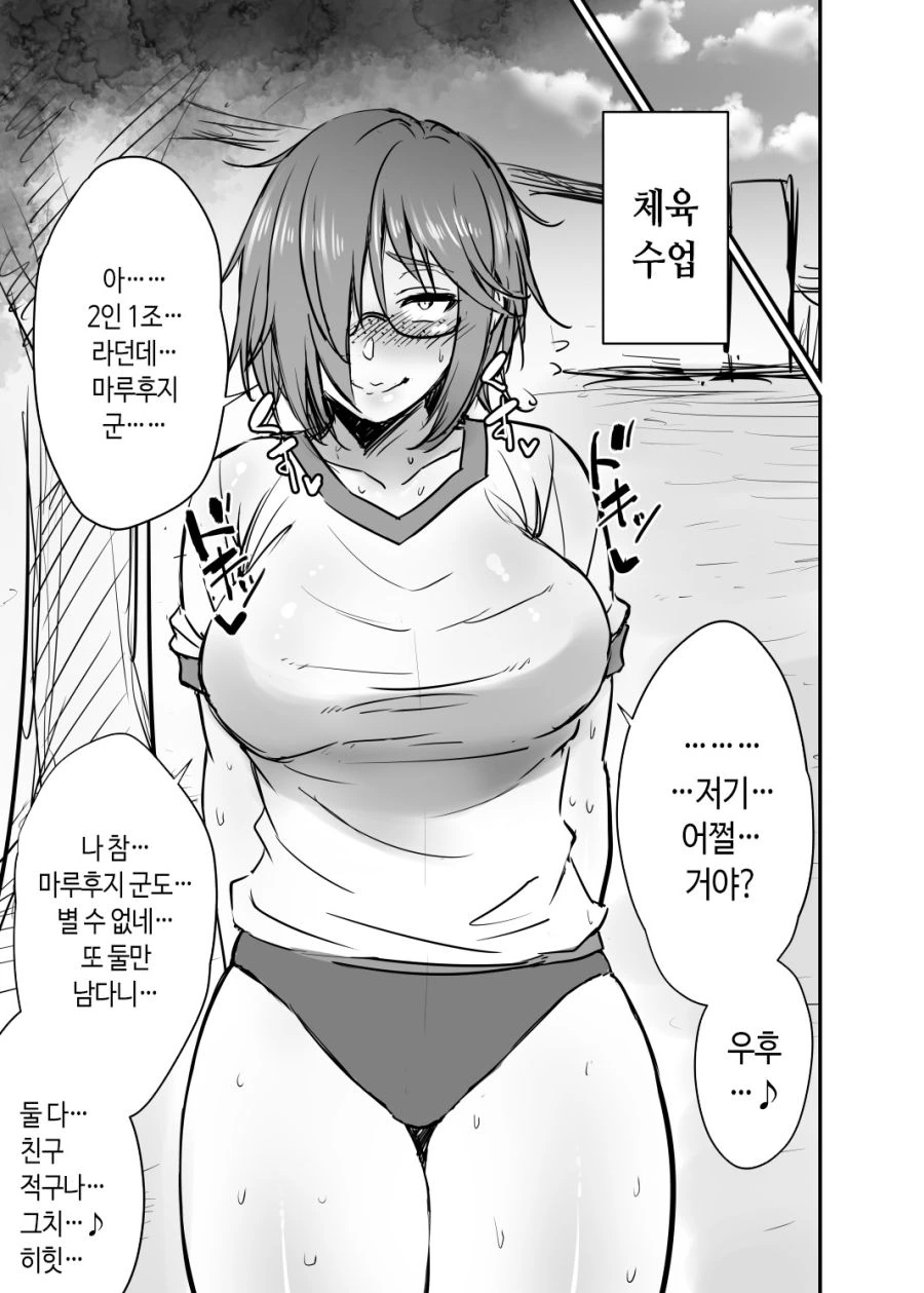 manga_3481915_002.webp